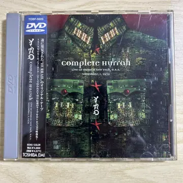 YMO complete hurrah DVD