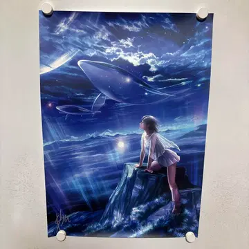 Fantastique 판타스티코 Shu 사인 포함 포스터