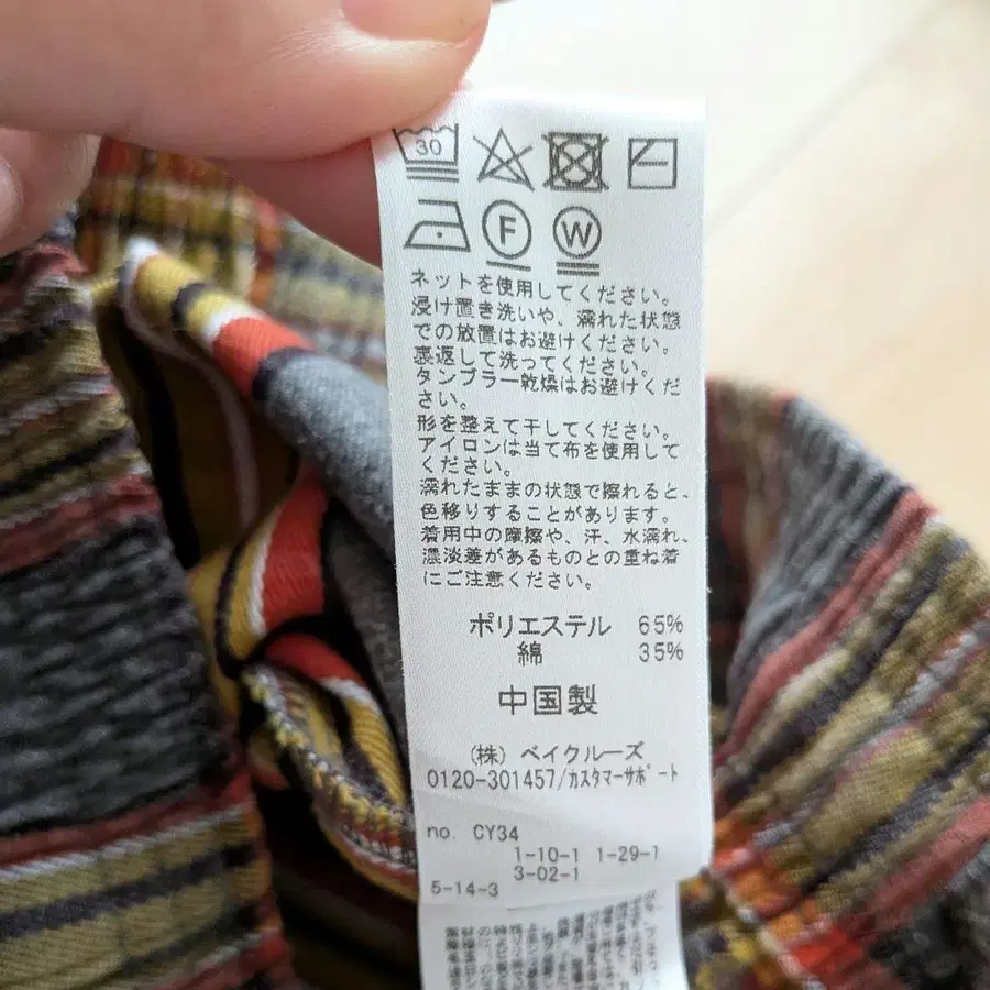8번째 상품 이미지