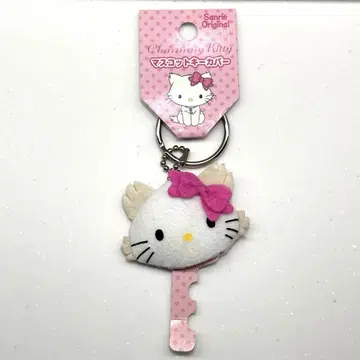 헤이세이 레트로 산리오 챠미키티 마스코트 키 커버 2007년제