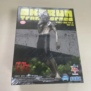 OKIRUN TRANSFORMED Vol.2 Ver.1.5 SEGA