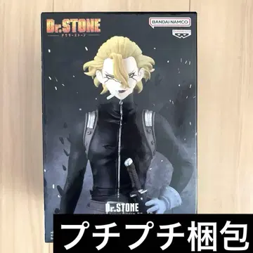 Dr.STONE STONE WORLD-조형의 과학 스탠리 스나이더