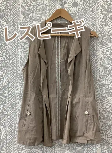 레스피기 베이지 베스트 새상품 택 포함