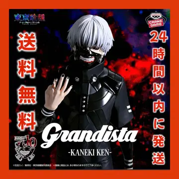 도쿄 구울 Grandista 카네키 켄 금목 연
