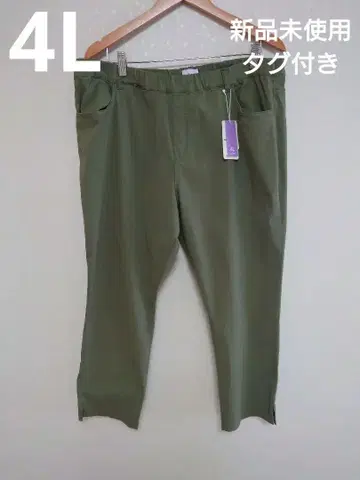 새상품 카키 테이퍼드 허리밴딩 4L 팬츠 9/25까지 최종 가격 인하