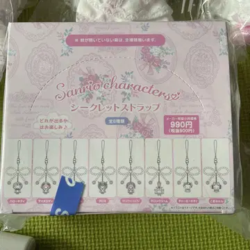 산리오 화이트 프릴 디자인 시리즈 시크릿 스트랩 컴플리트