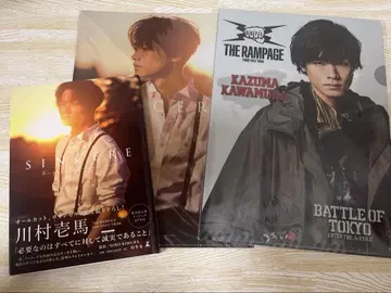 THE RAMPAGE 카와무라 카즈마 SINCERE 포스터