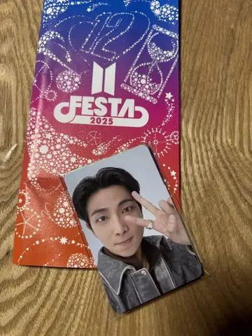 BTS 페스타 2025 ARMYZONE 트레이딩 카드 7명 7장 세트