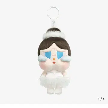 CRYBABY SHINY SHINY 시리즈 봉제 인형 펜던트