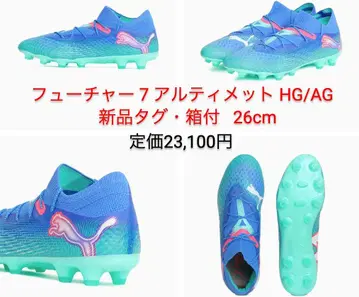 반값 PUMA 스파이크 퓨처 7 얼티밋 HG/AG 26cm