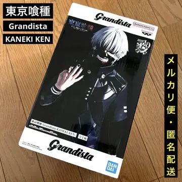 도쿄구울 Grandista KEN KANEKI 카네키 켄 피규어