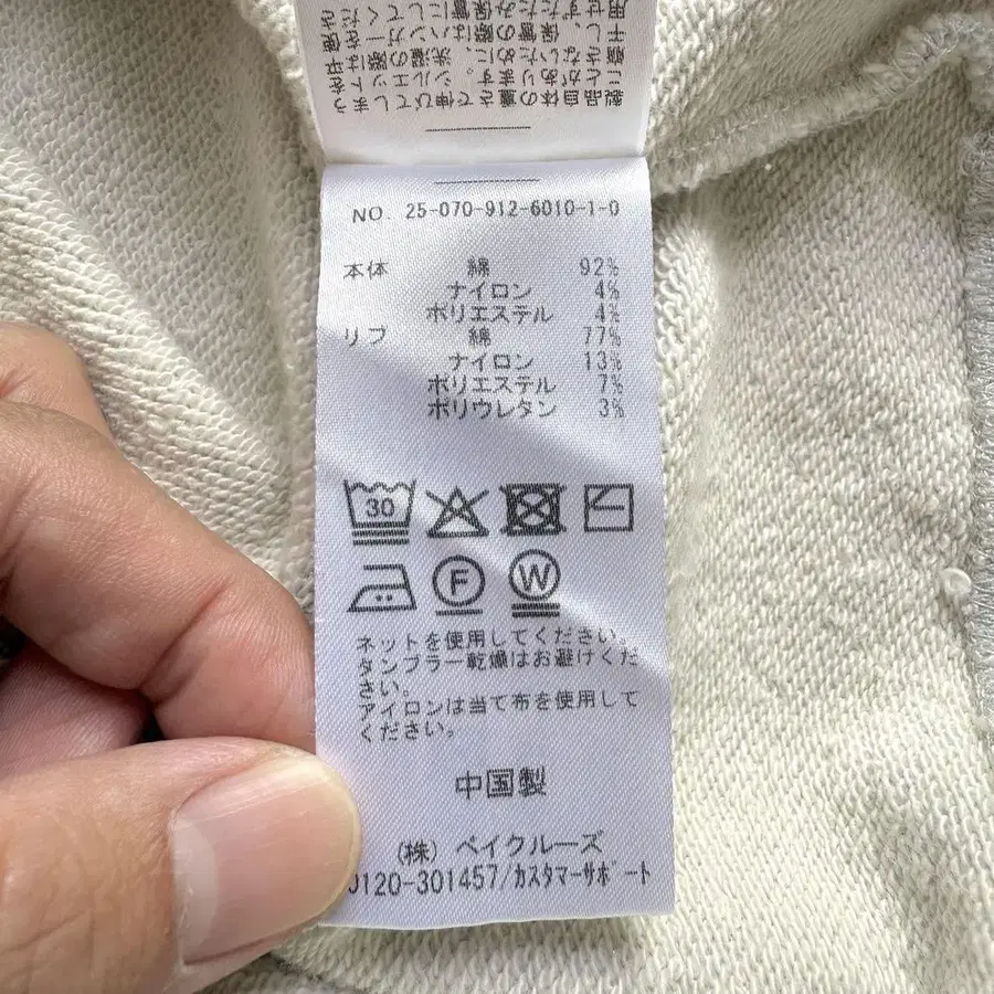 7번째 상품 이미지