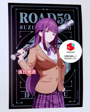 ROAD59 -신시대협객특구- 특전 2L판 브로마이드 히무로 료카