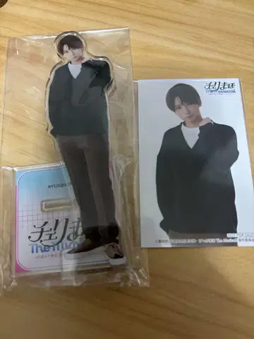 체리마호 The musical 블랙 쿠로사와