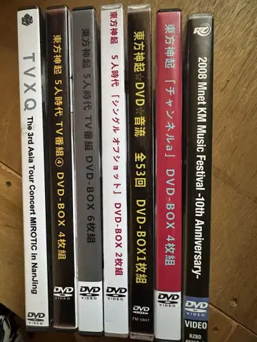 동방신기 DVD 세트