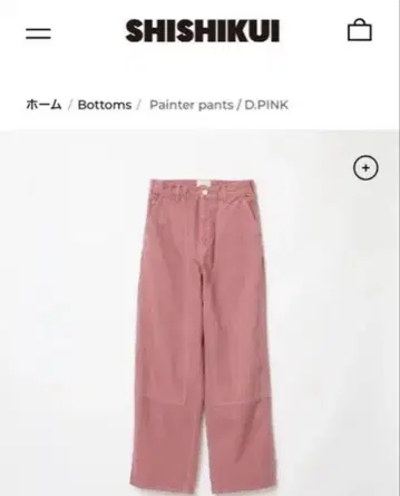 SHISHIKUI painter pants D.PINK 38