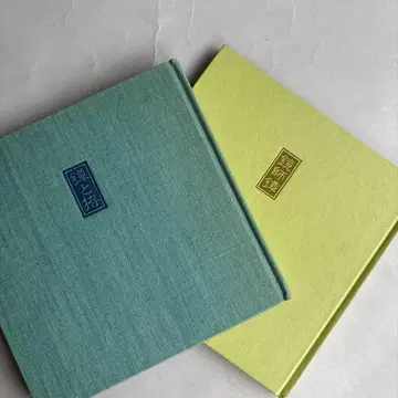 츠바와 코시라에 카가미시 츠바 2권 세트 331