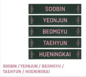 TOMORROW X TOGETHER 연준 타월
