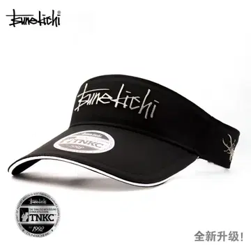 츠네키치 선바이저