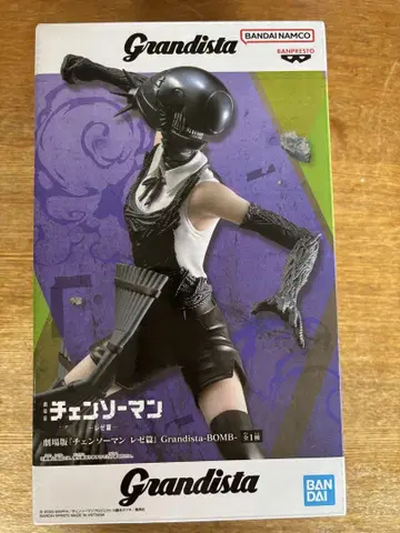 체인소 맨 레제편 BOMB 피규어