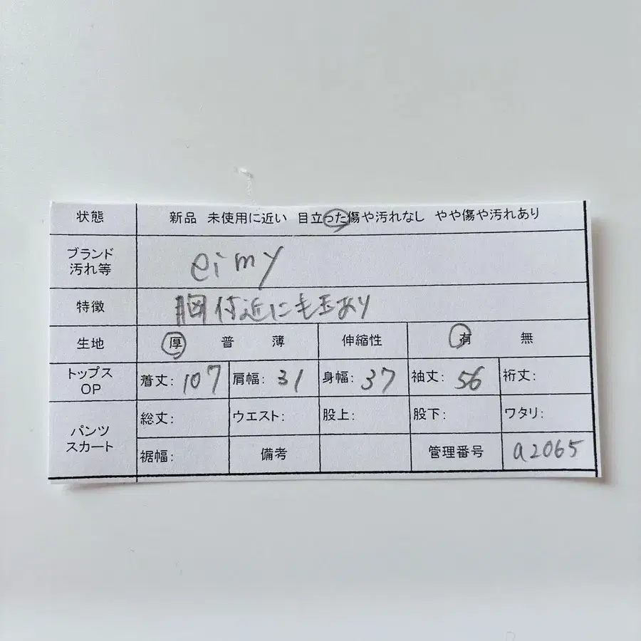 11번째 상품 이미지