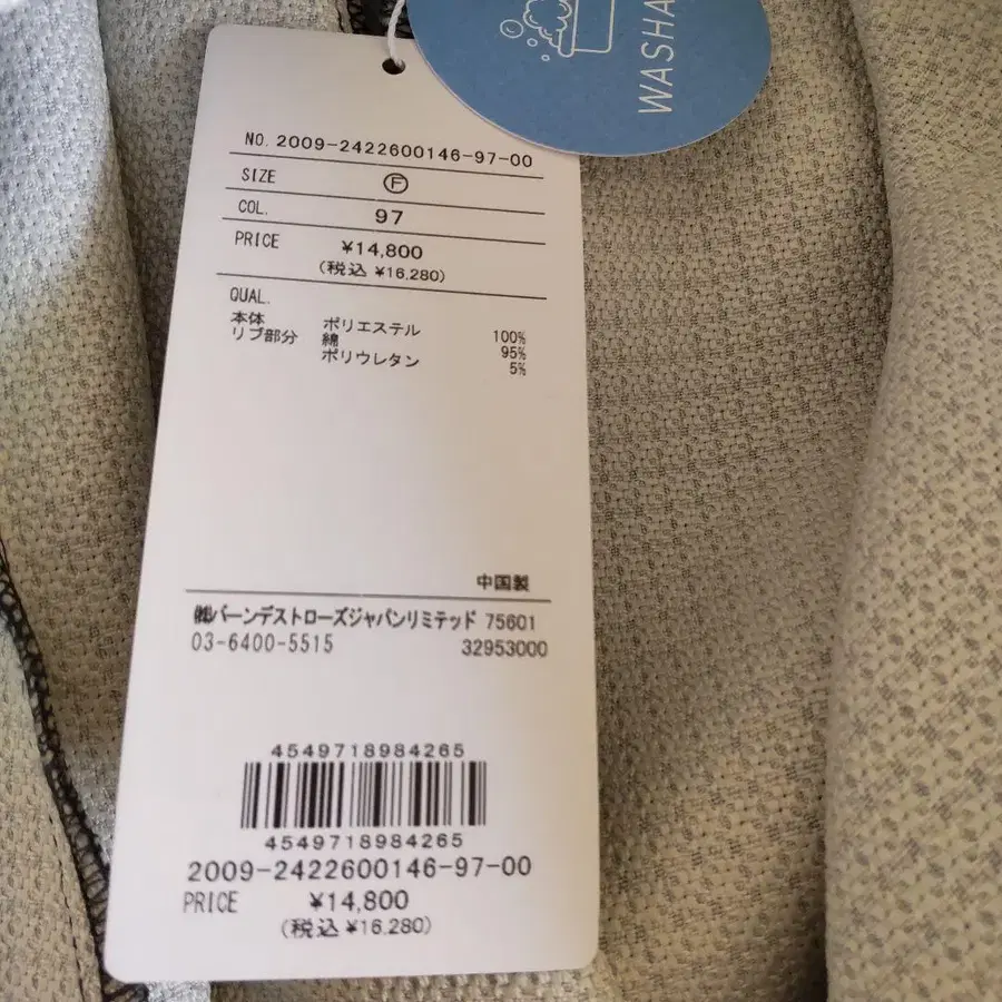 11번째 상품 이미지