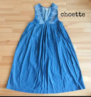 choette 파랑 슬리브리스 데님 롱 원피스