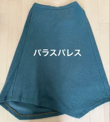 팔라스 팰리스 비대칭 블루그린 스커트