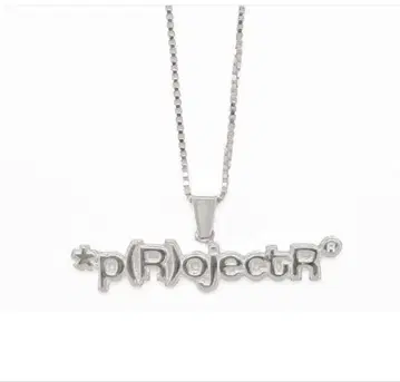 [ 새상품 ] *p(R)ojecR 실버 로고 목걸이