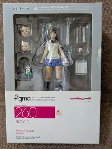 러브 라이브 미나미 코토리 figma 260 미사용 새상품