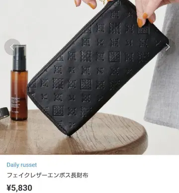 Daily russet 엠보싱 장지갑 블랙