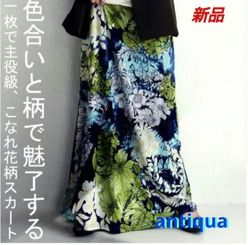 antiqua 보태니컬 무늬 롱 스커트