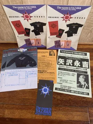 야자와 에이요시 YAZAWA 1994년 콘서트 티켓 전단지 굿즈 세트