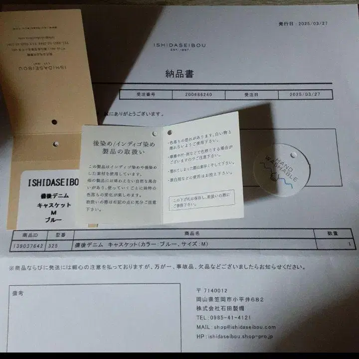 7번째 상품 이미지