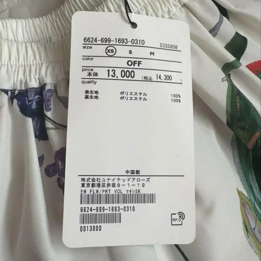 5번째 상품 이미지