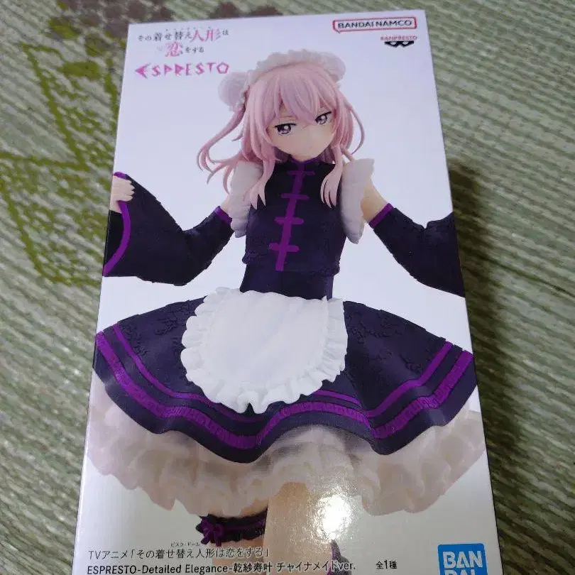 1번째 상품 이미지