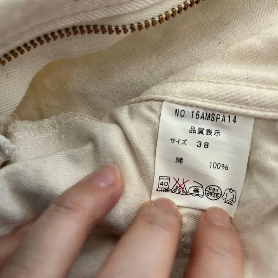 7번째 상품 이미지