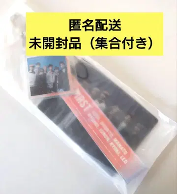 BE:FIRST 스카이 BMSG SHOP 한정판 밴딩 참 스트랩