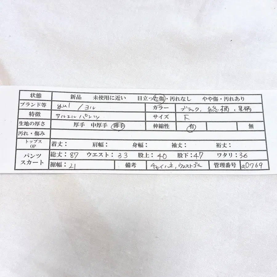 12번째 상품 이미지