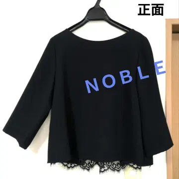 NOBLE 다크 네이비 레이스 밑단 오부 소매 상의 미사용 새상품!