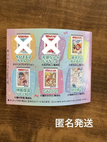 리본 가챠가챠 콩도서