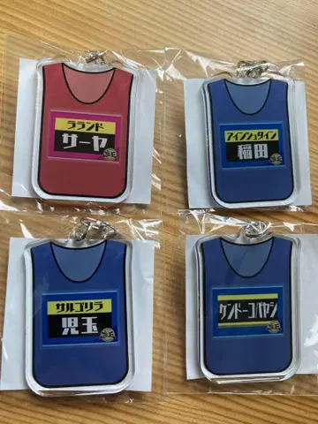 좌왕 무도관 키링 4개 세트