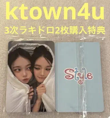 Hearts2Hearts STYLE ktown4u3 럭키 드로우 유닛 3