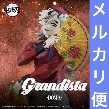 애니메이션 [귀멸의 칼날] Grandista-DOMA-