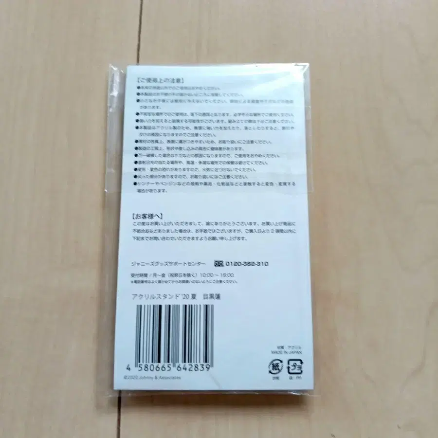 6번째 상품 이미지