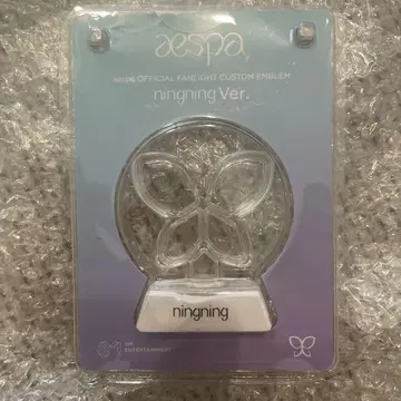 aespa 닝닝 ningning Ver. 팬라이트 엠블럼