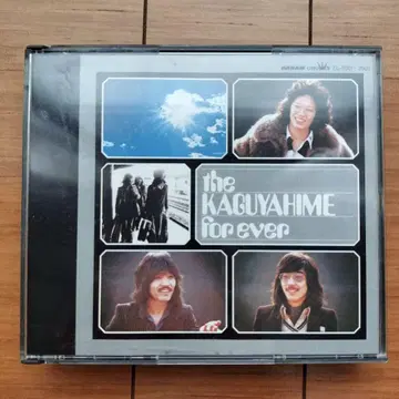 the KAGUYAHIME for ever CD 2장 세트