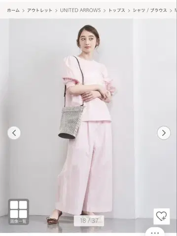 유나이티드 애로우즈 와이드 팬츠