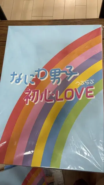 [ 미개봉 ] 나니와단시 LOVE CD island store 한정판