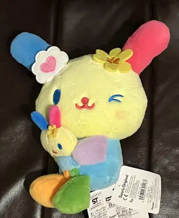 완판 레어 산리오 캐릭터 대상 우사하나 아이러브미 봉제 인형 마스코트